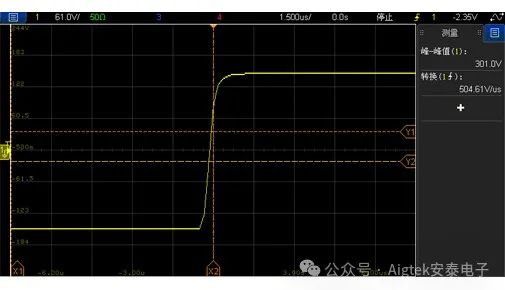 信號高速響應