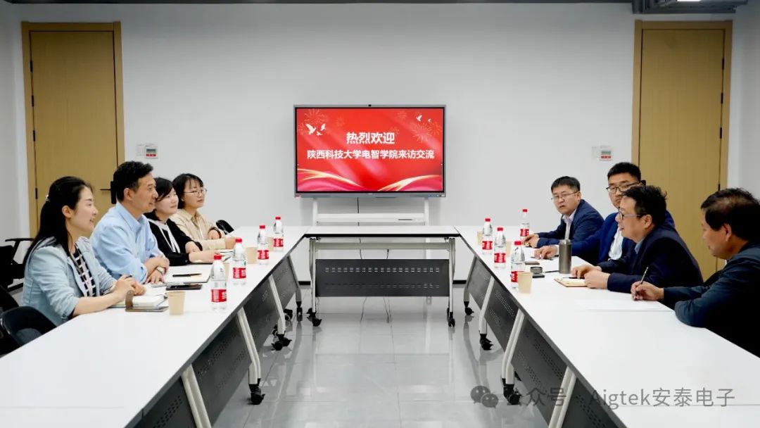 歡迎陜西科技大學(xué)一行來(lái)訪(fǎng)Aigtek安泰電子交流洽談 歡迎陜西科技大學(xué)一行來(lái)訪(fǎng)Aigtek安泰電子交流洽談