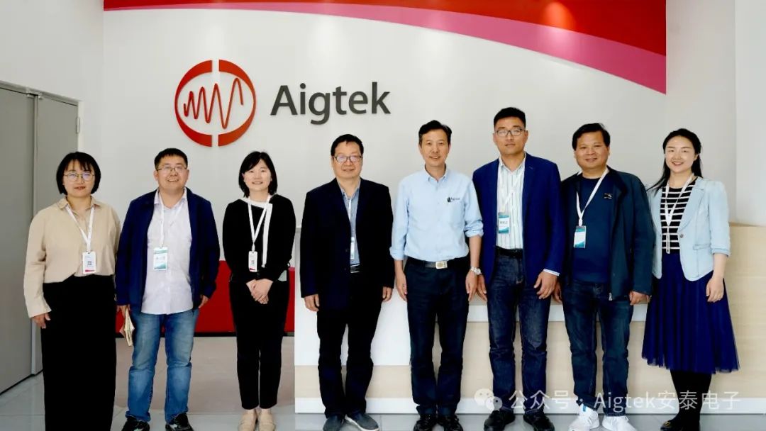 歡迎陜西科技大學(xué)一行來(lái)訪(fǎng)Aigtek安泰電子交流洽談 歡迎陜西科技大學(xué)一行來(lái)訪(fǎng)Aigtek安泰電子交流洽談