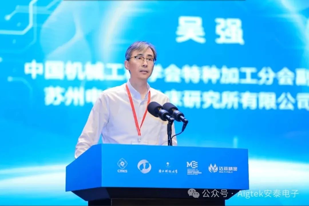 全國超聲加工技術(shù)研討會(huì )現場(chǎng) 全國超聲加工技術(shù)研討會(huì )現場(chǎng)