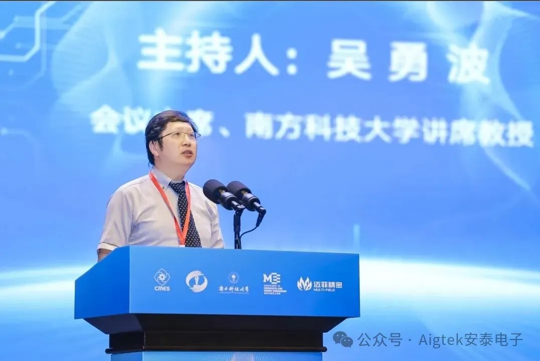 全國超聲加工技術(shù)研討會(huì )現場(chǎng) 全國超聲加工技術(shù)研討會(huì )現場(chǎng)