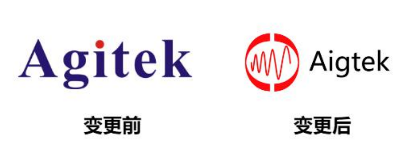 關(guān)于安泰電子品牌LOGO標(biāo)識變更說明